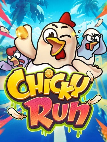 สนุกไปกับน้อง เป็ด สล็อต: ยิ่งหมุนยิ่งมั่งคั่ง